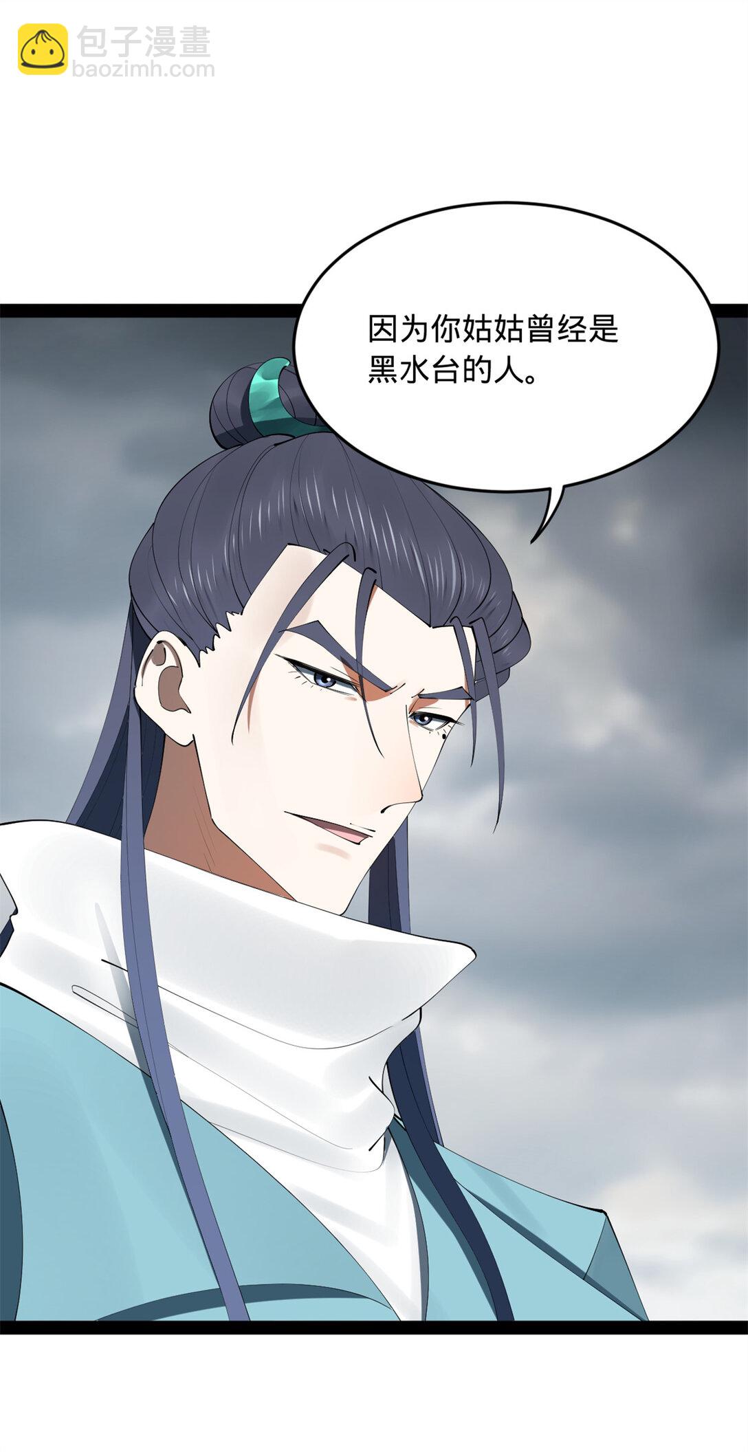 237 劫狱！25