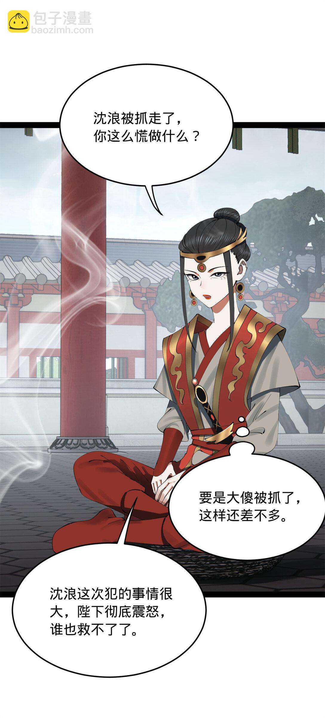 237 劫狱！27