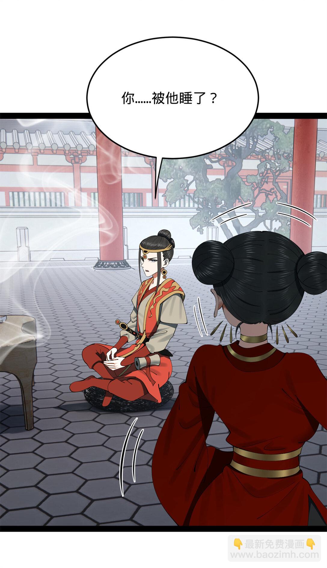 237 劫狱！30