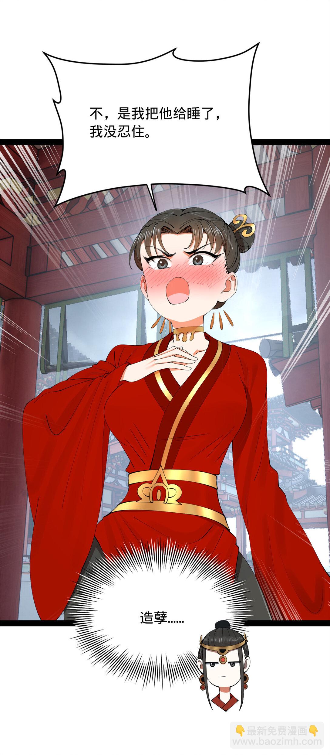 237 劫狱！31
