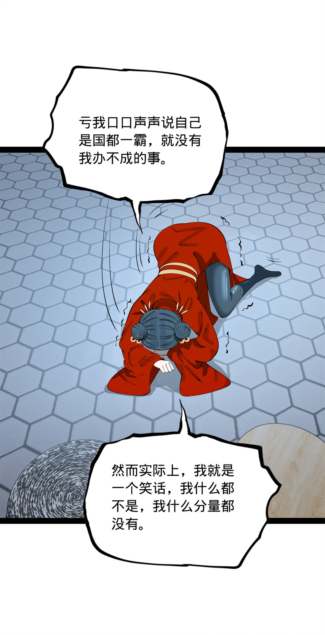 237 劫狱！36
