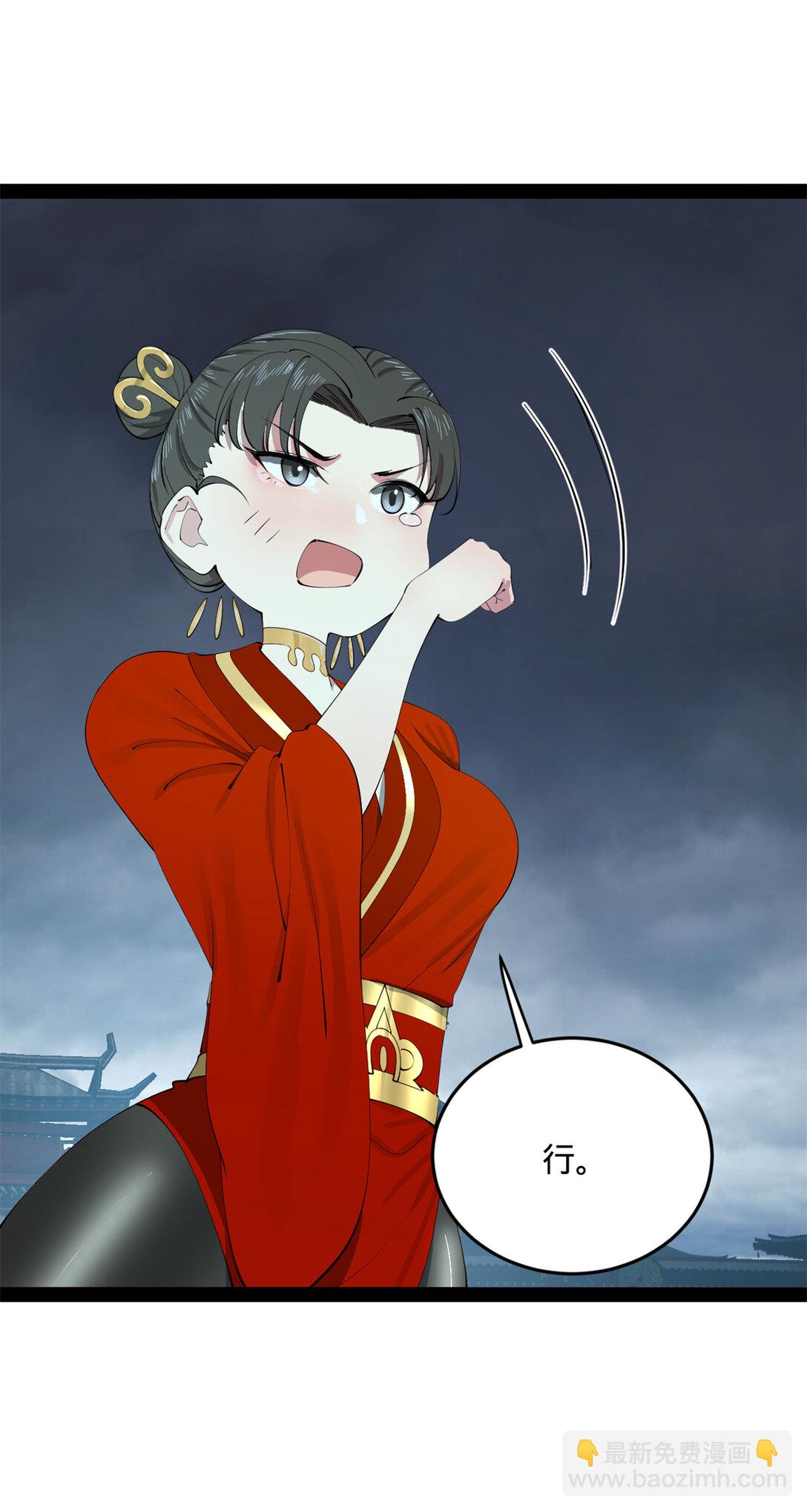 237 劫狱！44