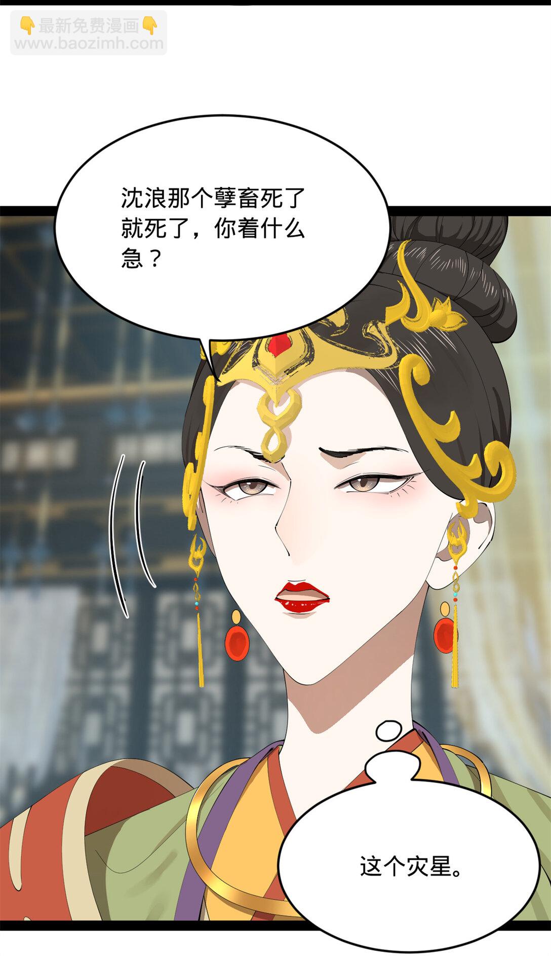 237 劫狱！48