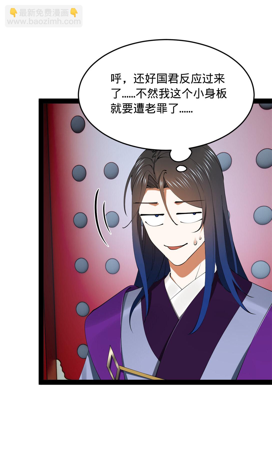 237 劫狱！5