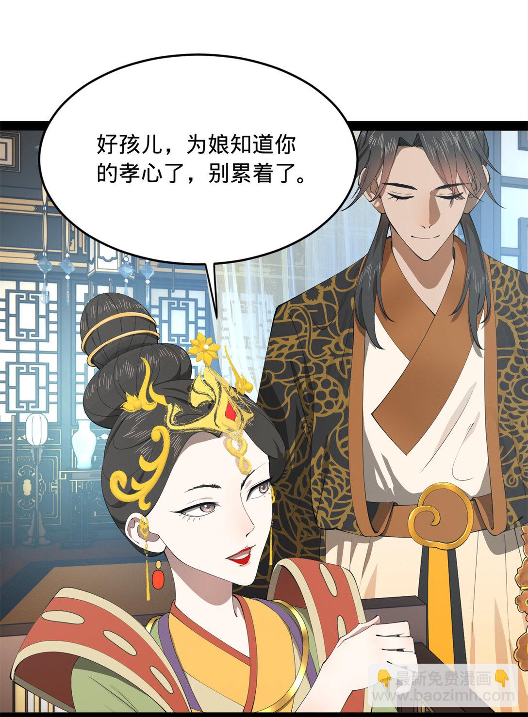 237 劫狱！51