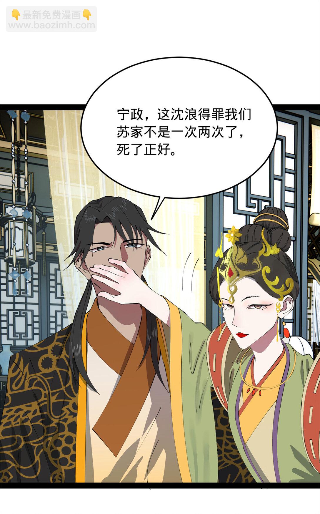 237 劫狱！55