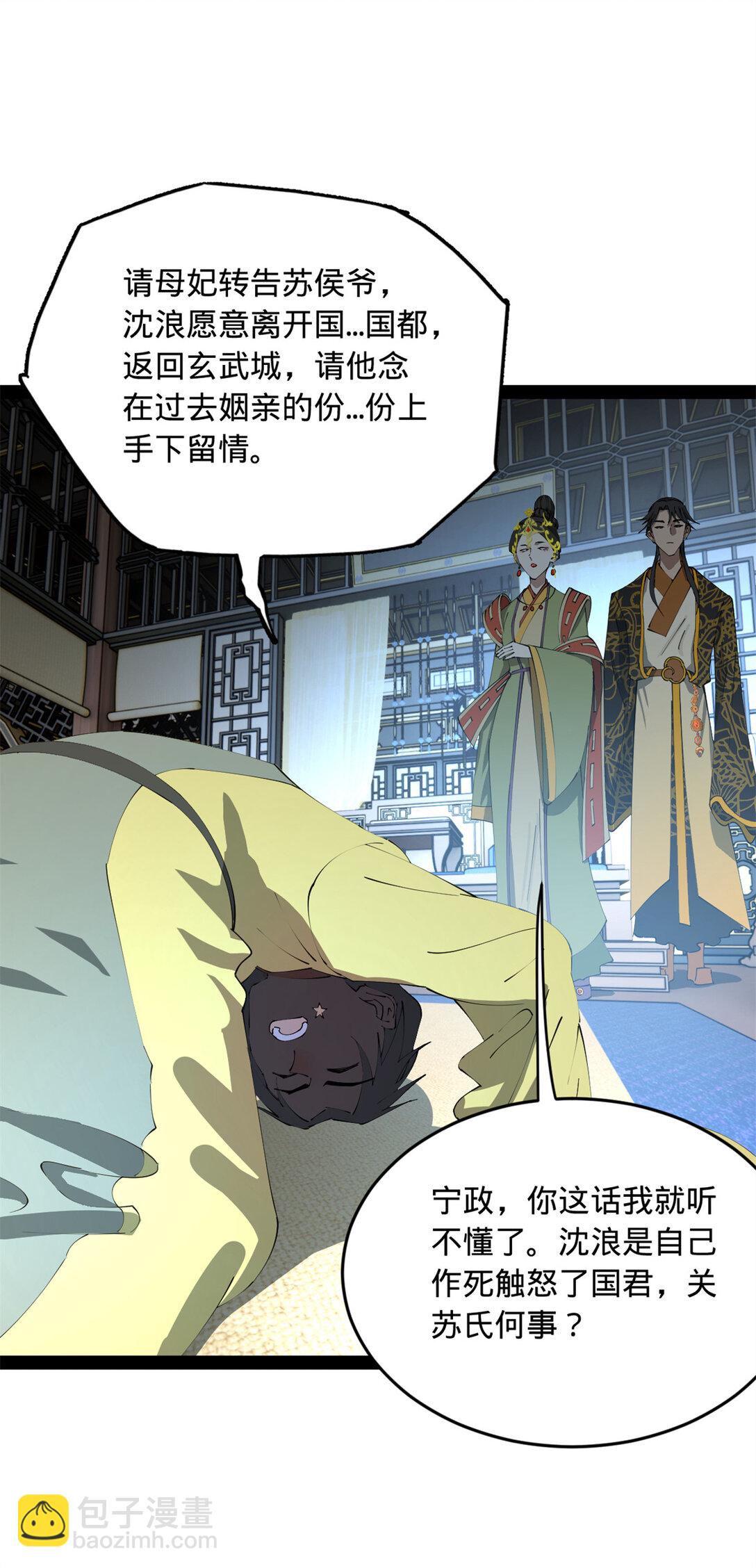 237 劫狱！57