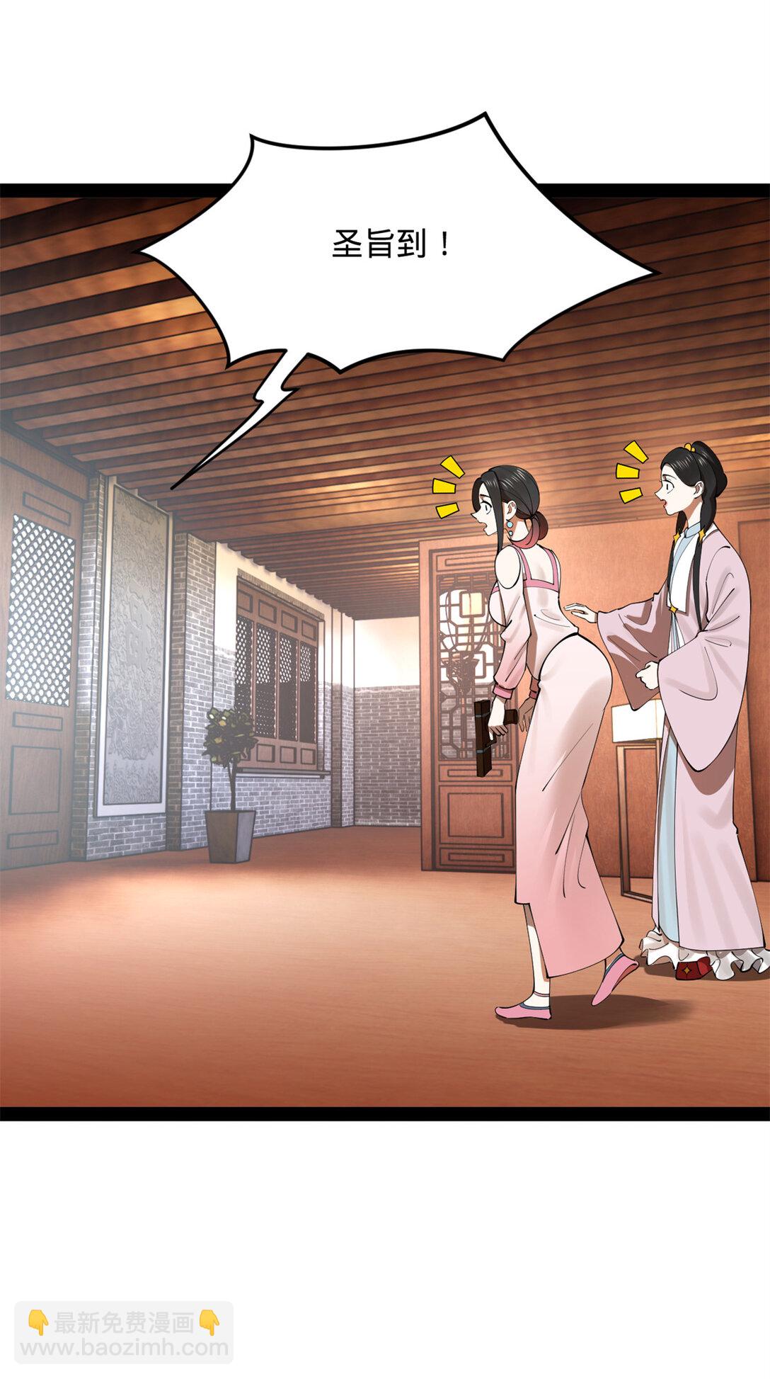 237 劫狱！8