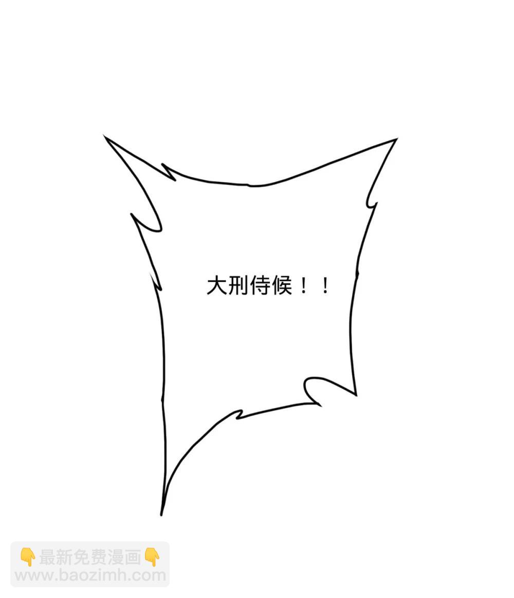 238 大刑伺候！16