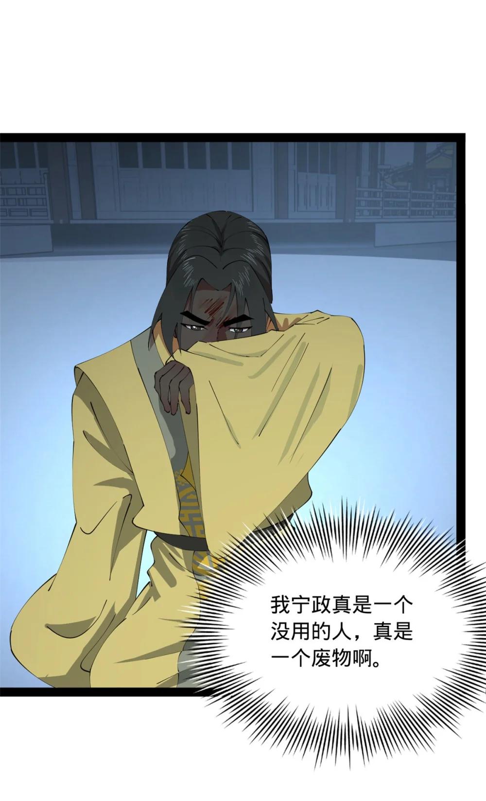 238 大刑伺候！2
