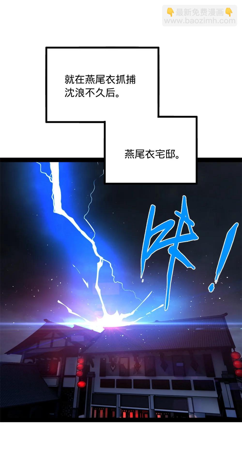 238 大刑伺候！22