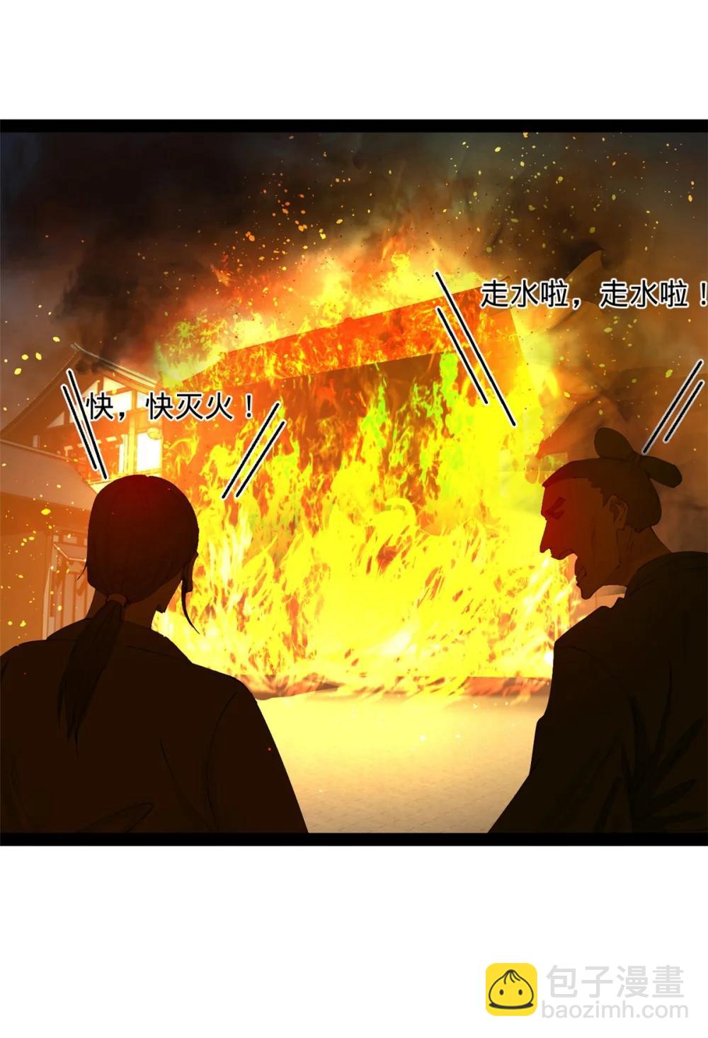 238 大刑伺候！23