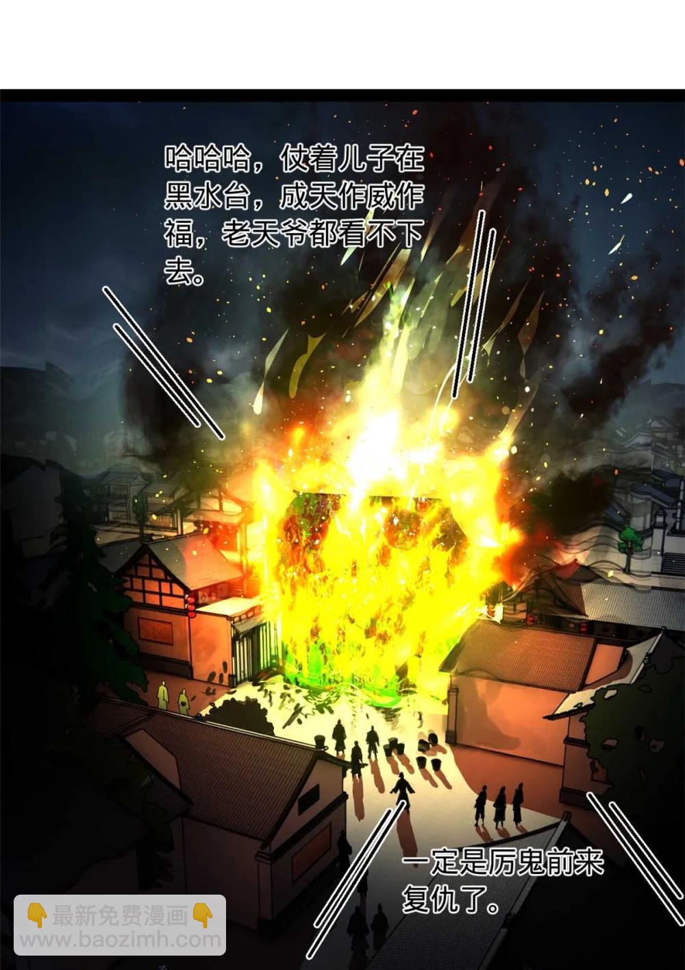 238 大刑伺候！25