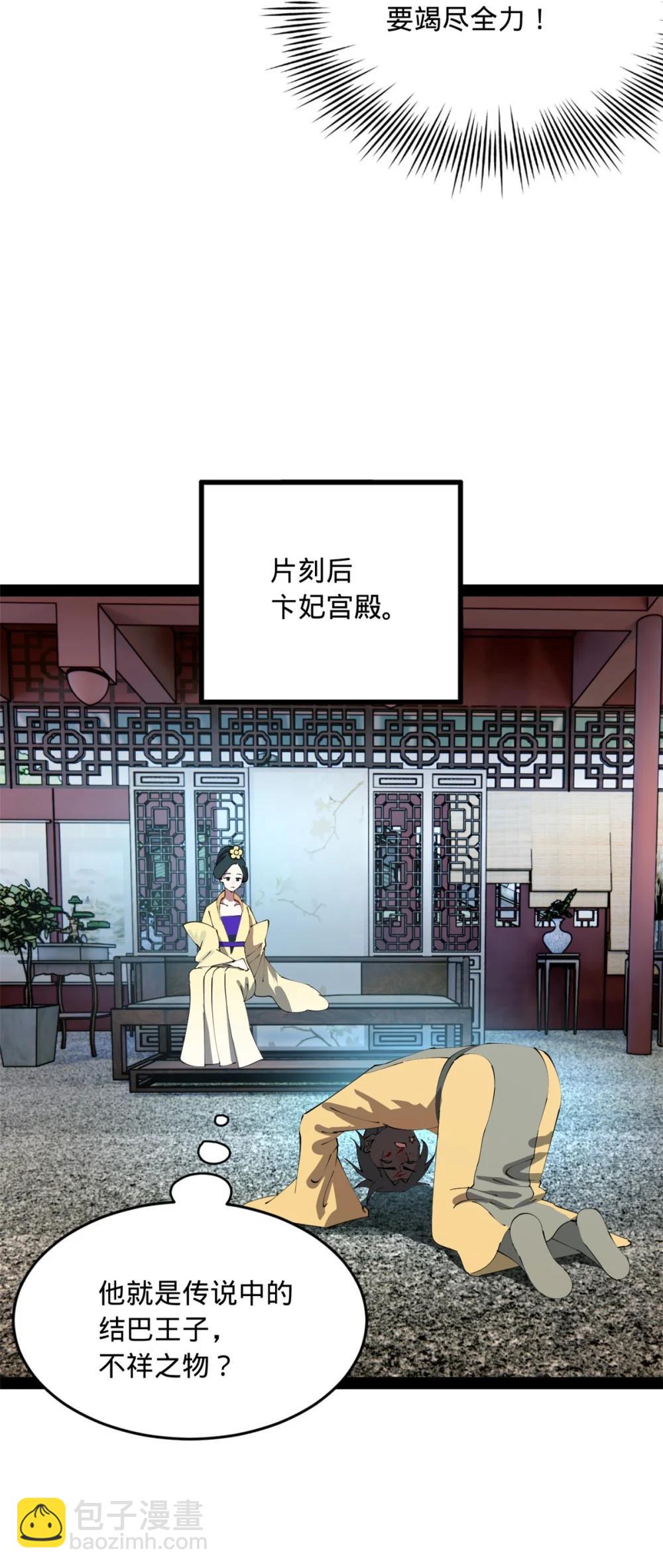 238 大刑伺候！4