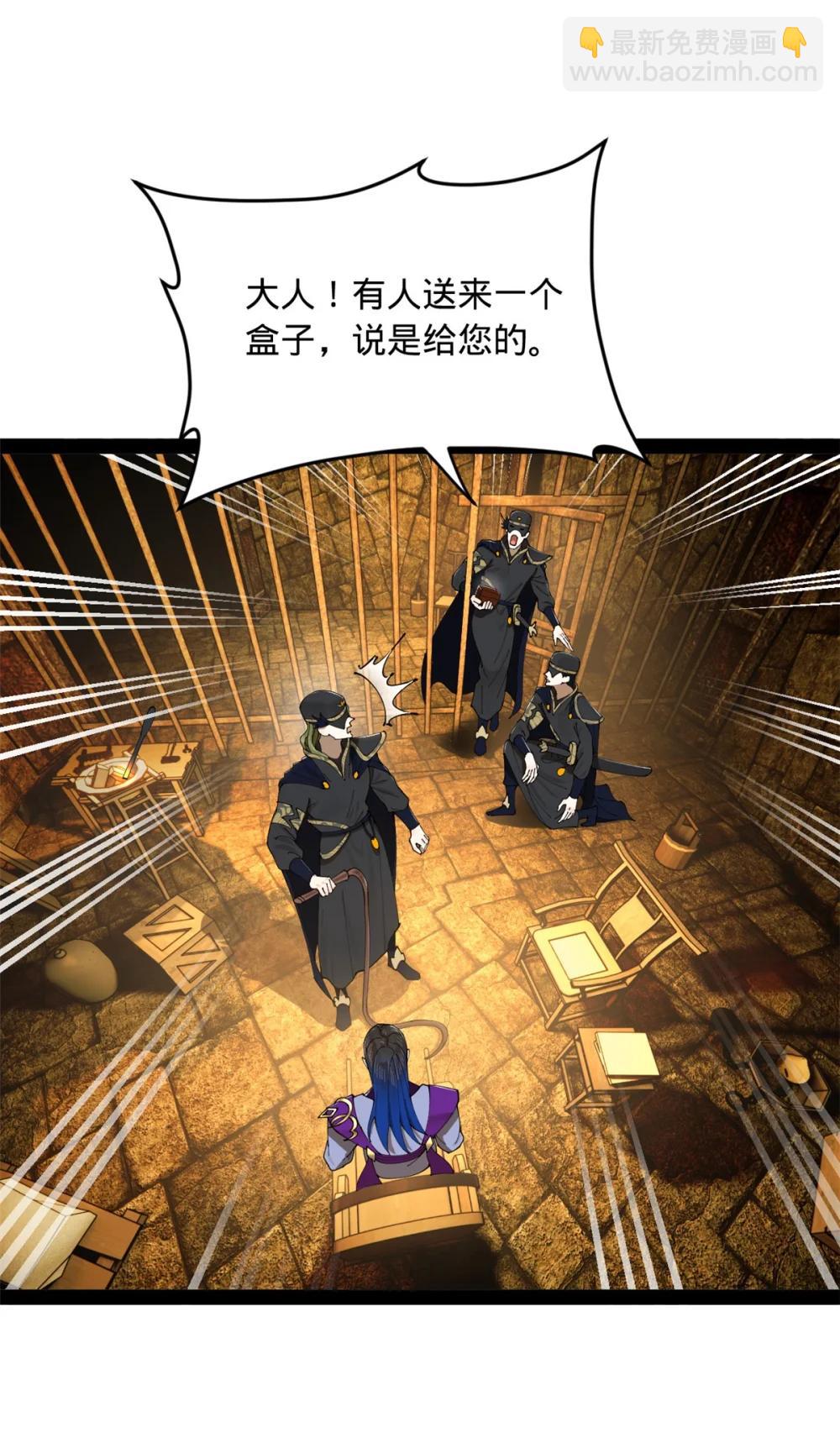 238 大刑伺候！41