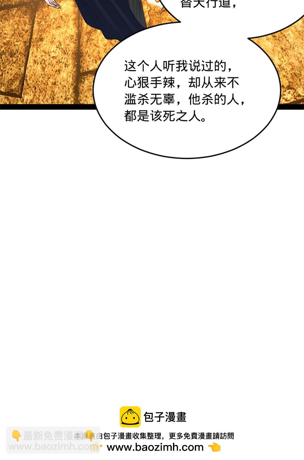 238 大刑伺候！53