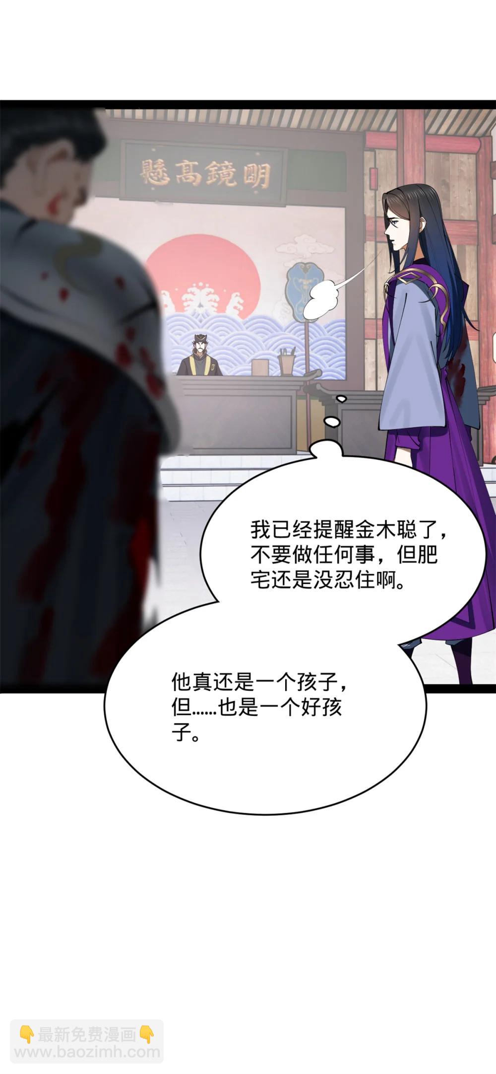 239 三司会审！14