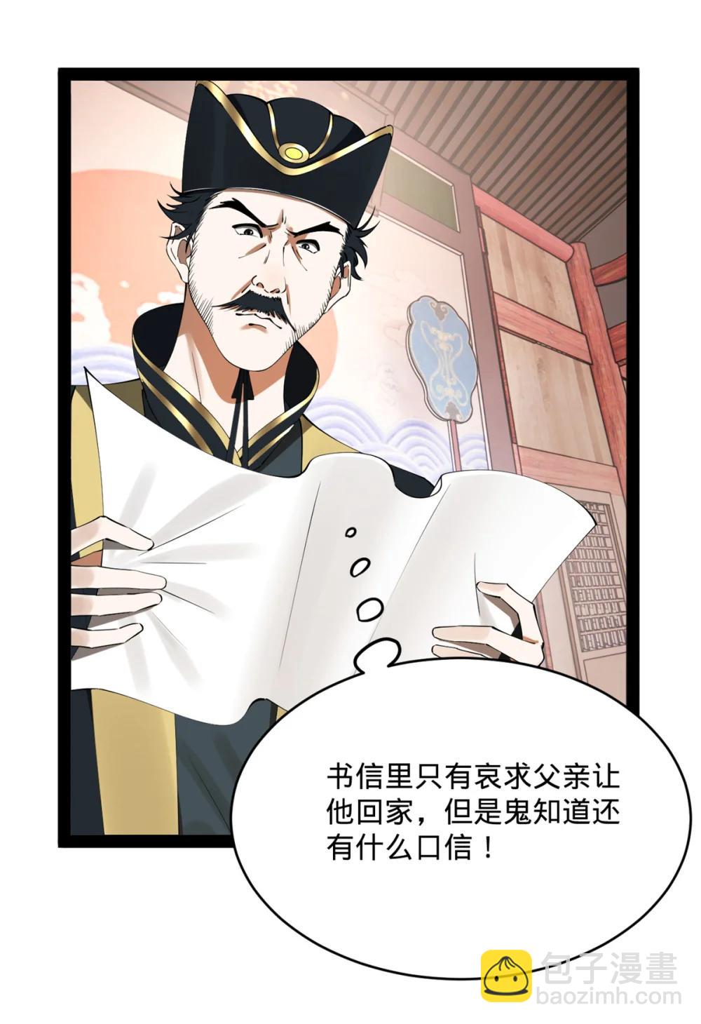 239 三司会审！18