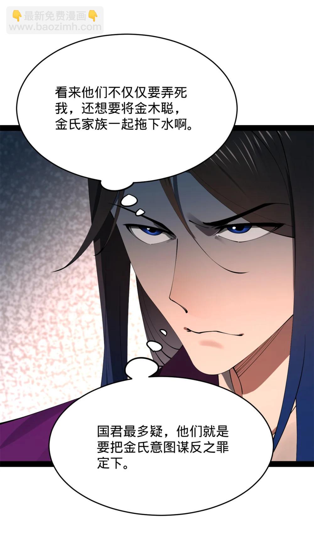 239 三司会审！20