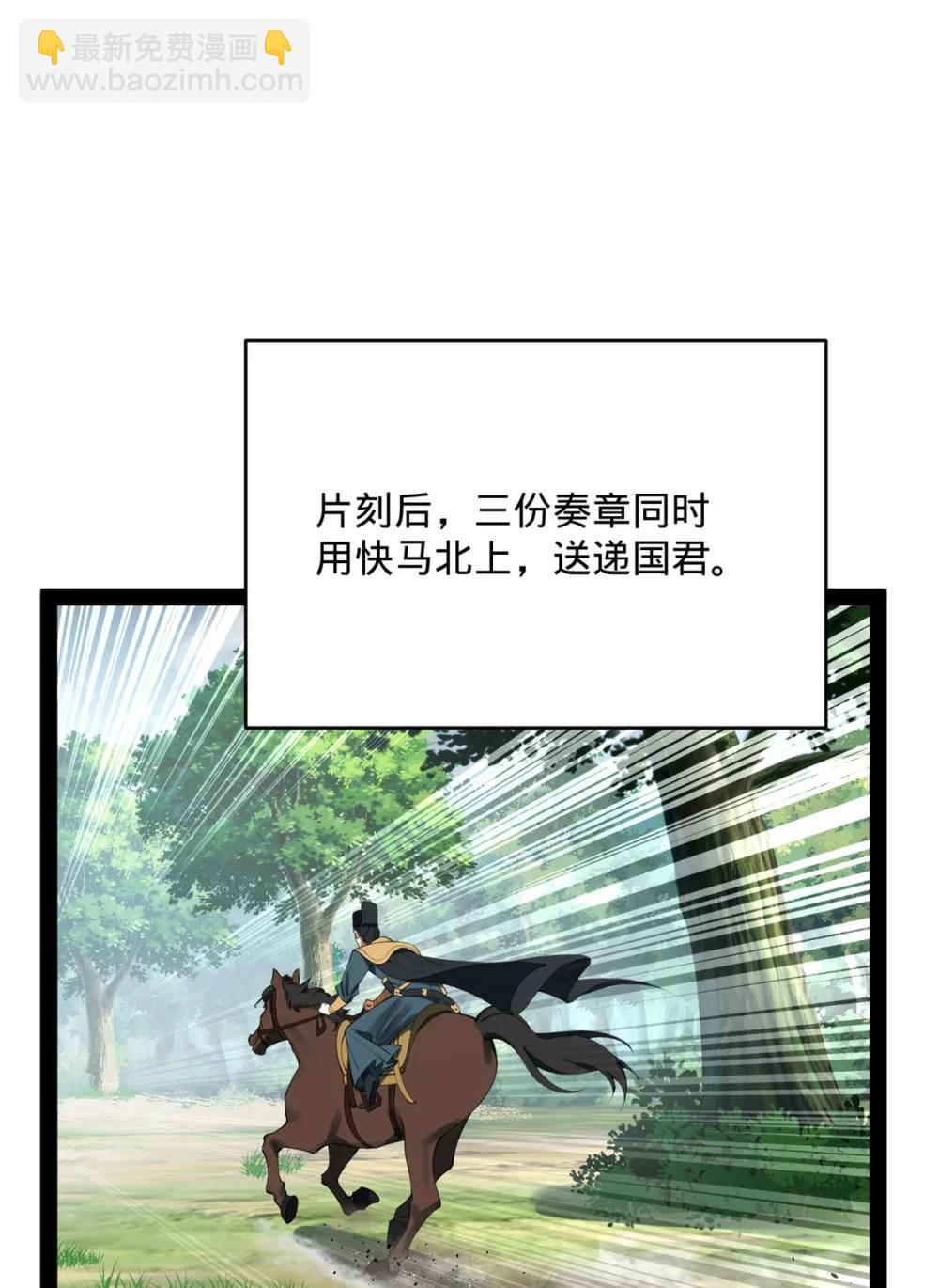 239 三司会审！27
