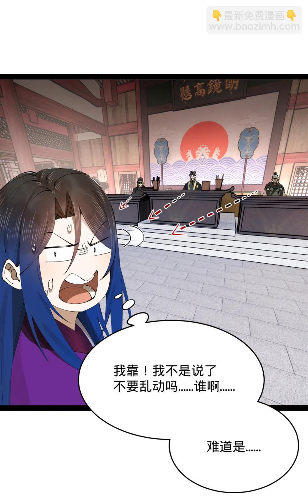 239 三司会审！33