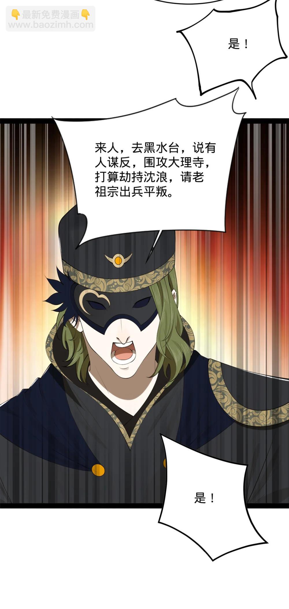 239 三司会审！35
