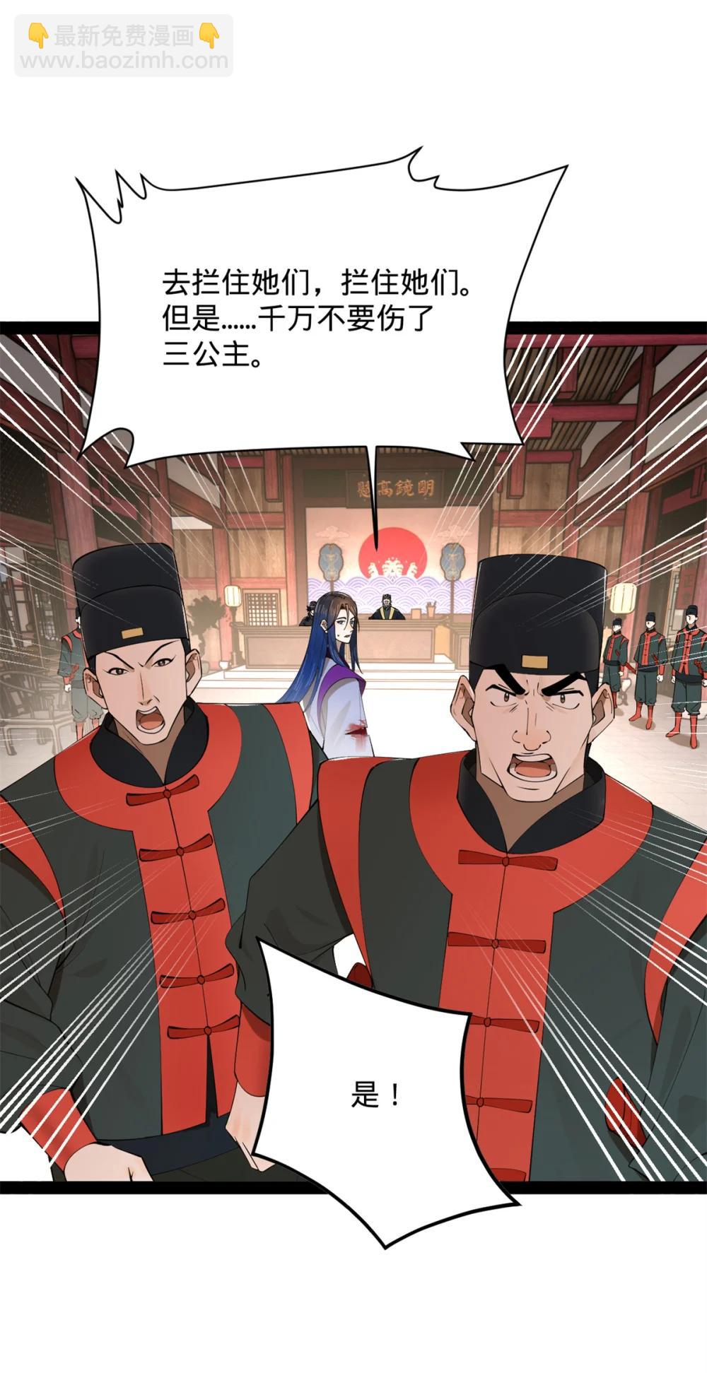 239 三司会审！39