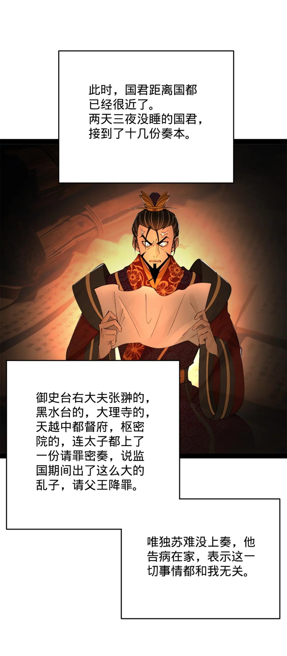 239 三司会审！40