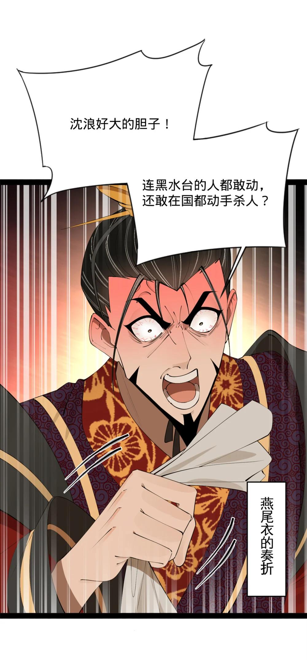 239 三司会审！41