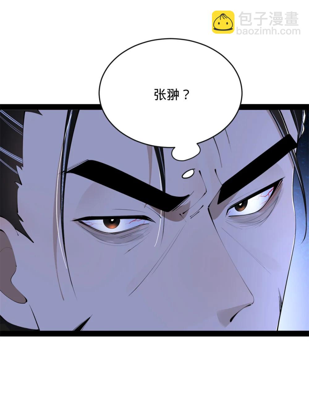 239 三司会审！46