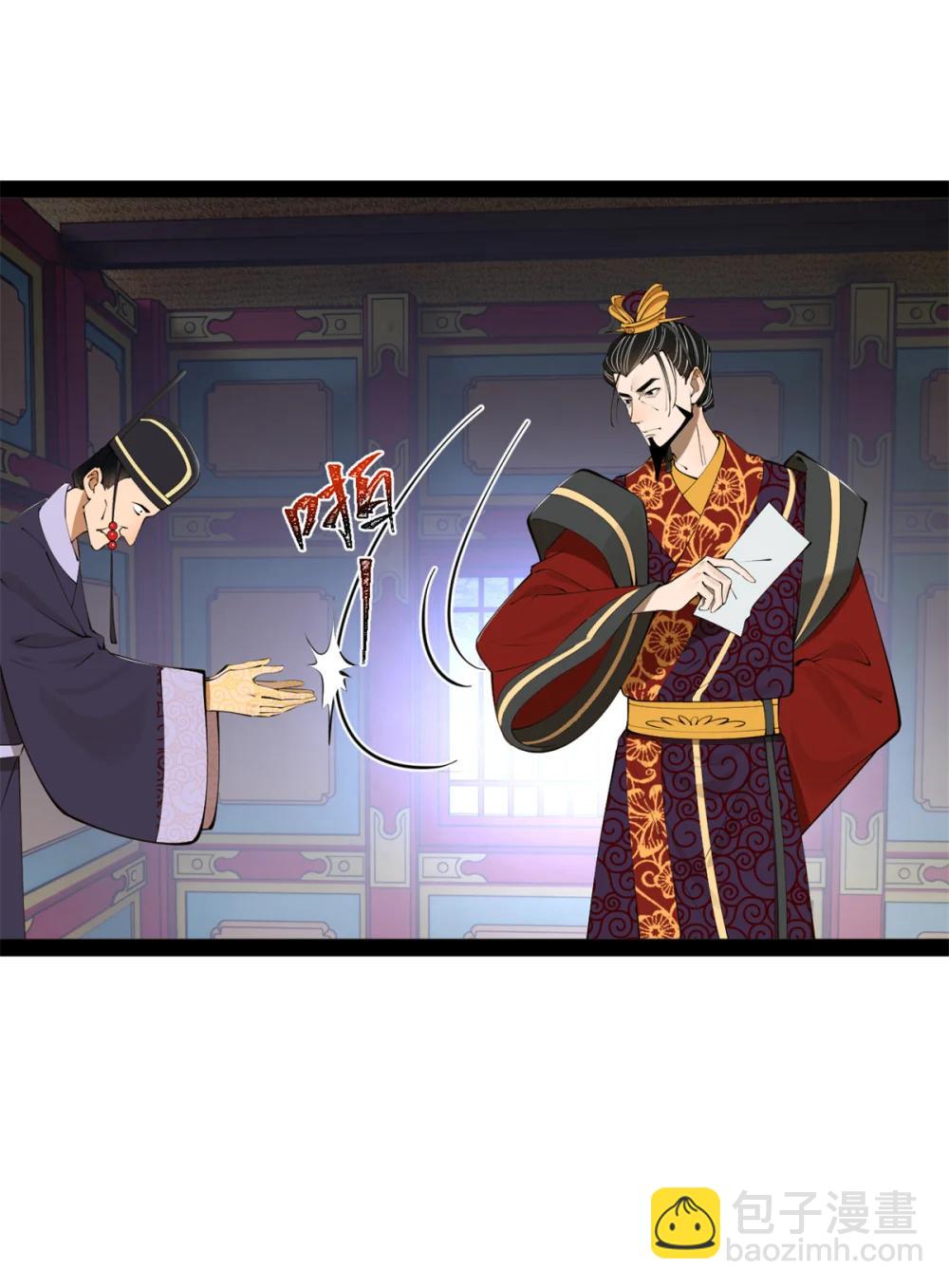 239 三司会审！47