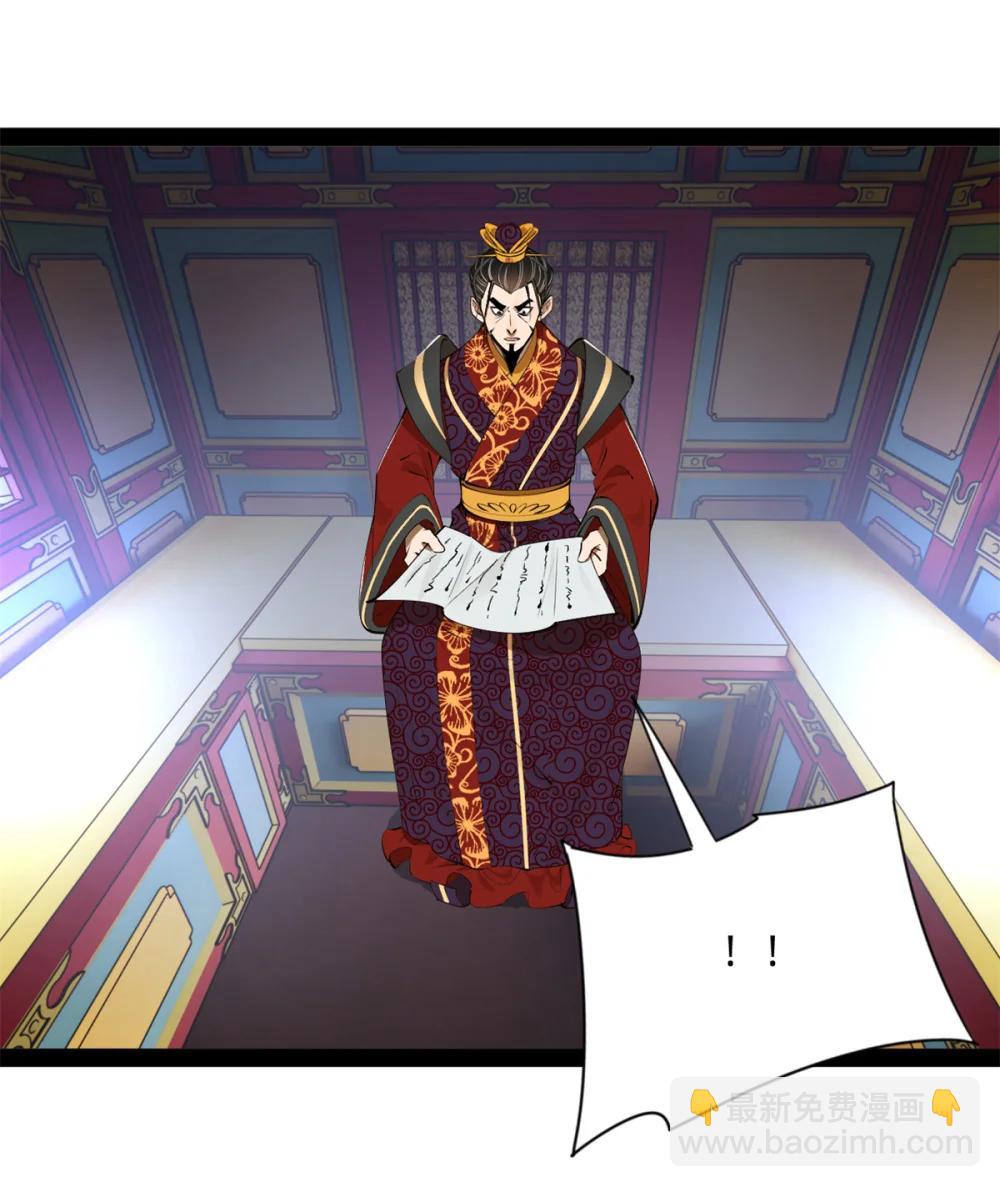 239 三司会审！48