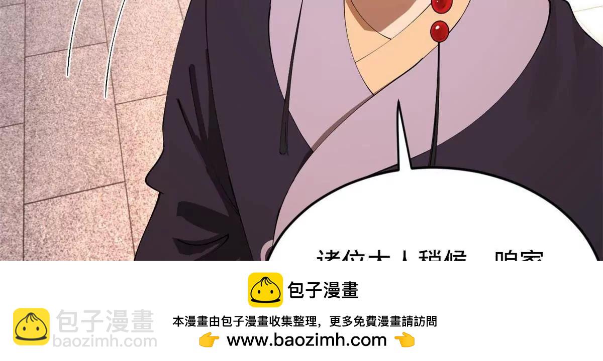 241 剖腹验尸！107