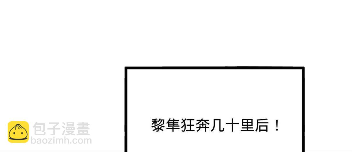 241 剖腹验尸！111