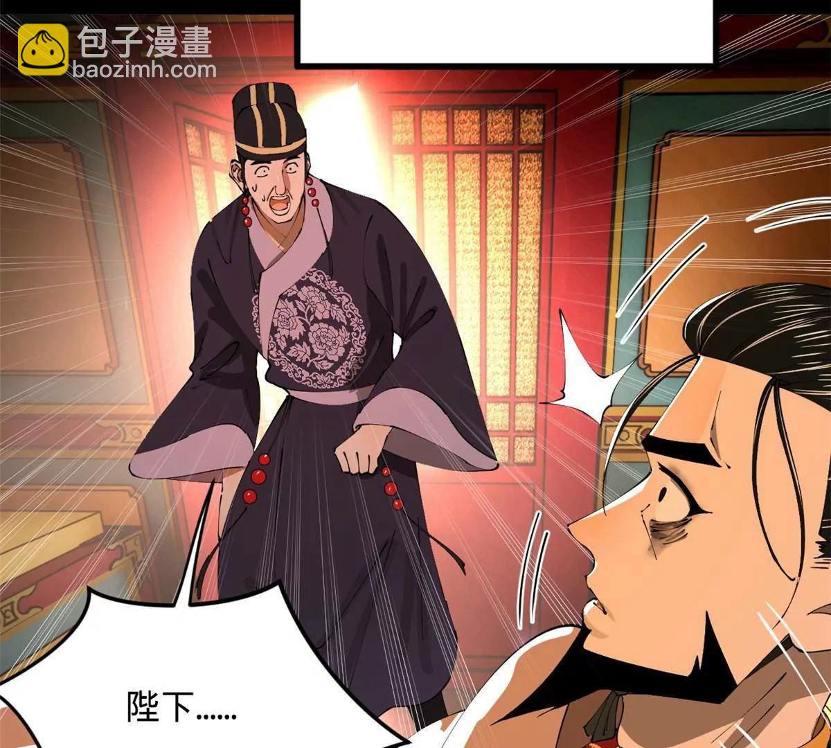 241 剖腹验尸！112