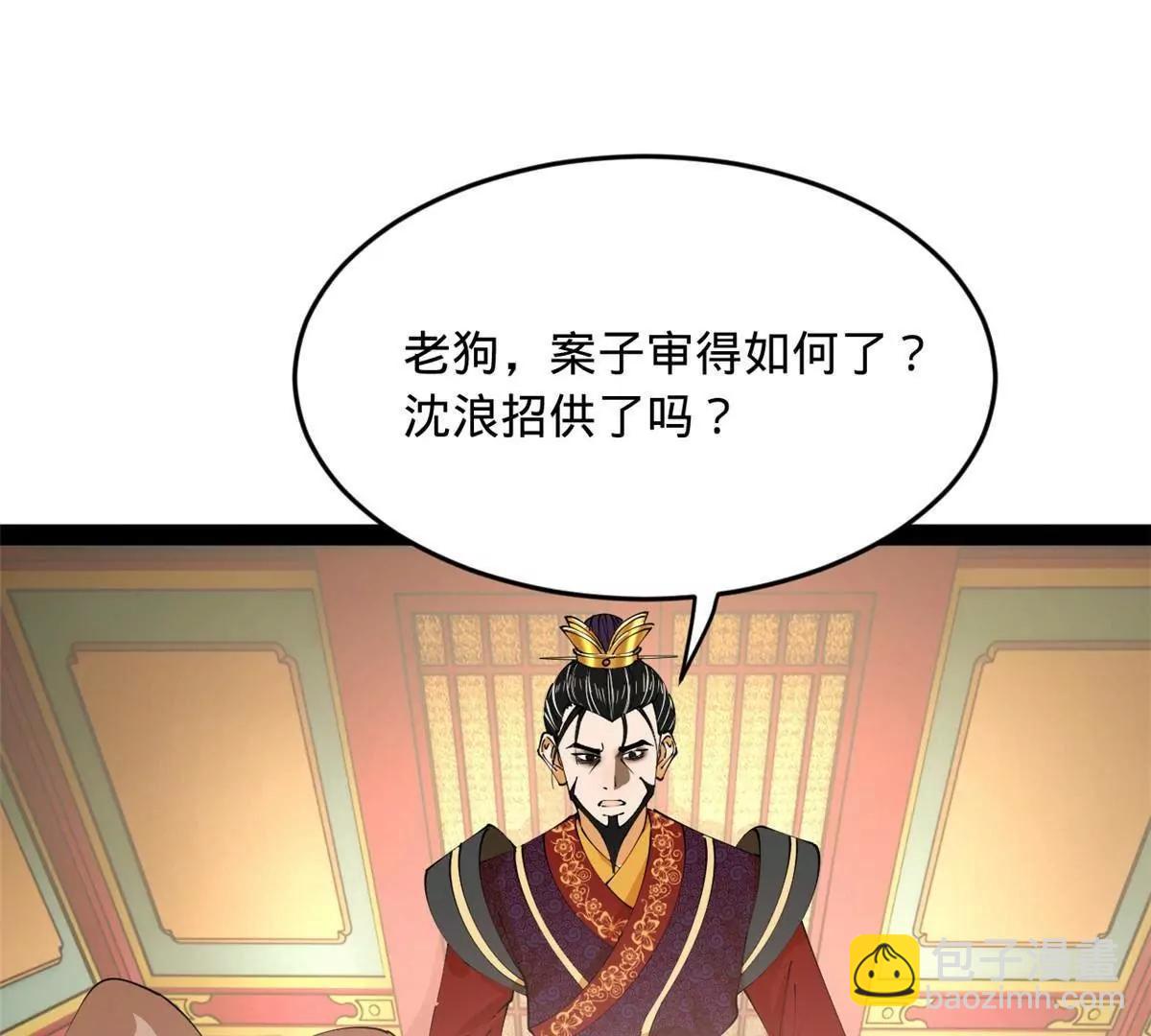 241 剖腹验尸！114