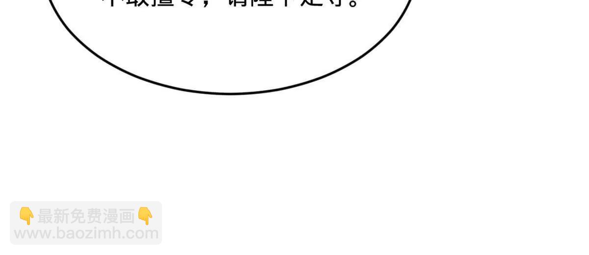 241 剖腹验尸！119