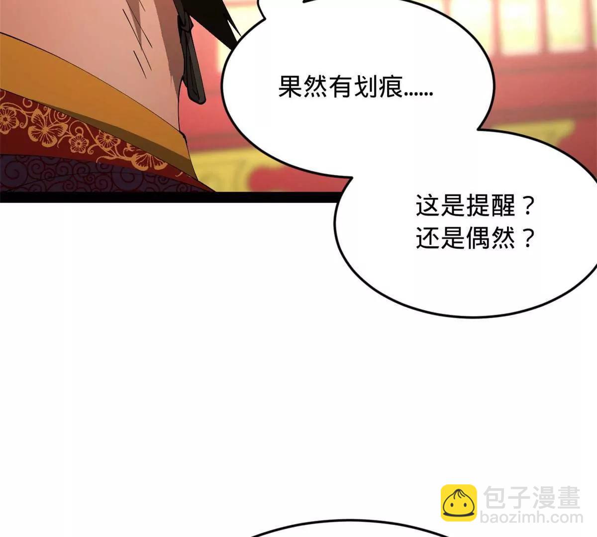 241 剖腹验尸！123