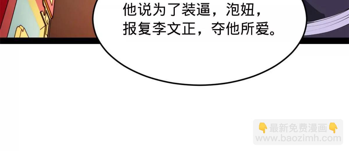 241 剖腹验尸！126