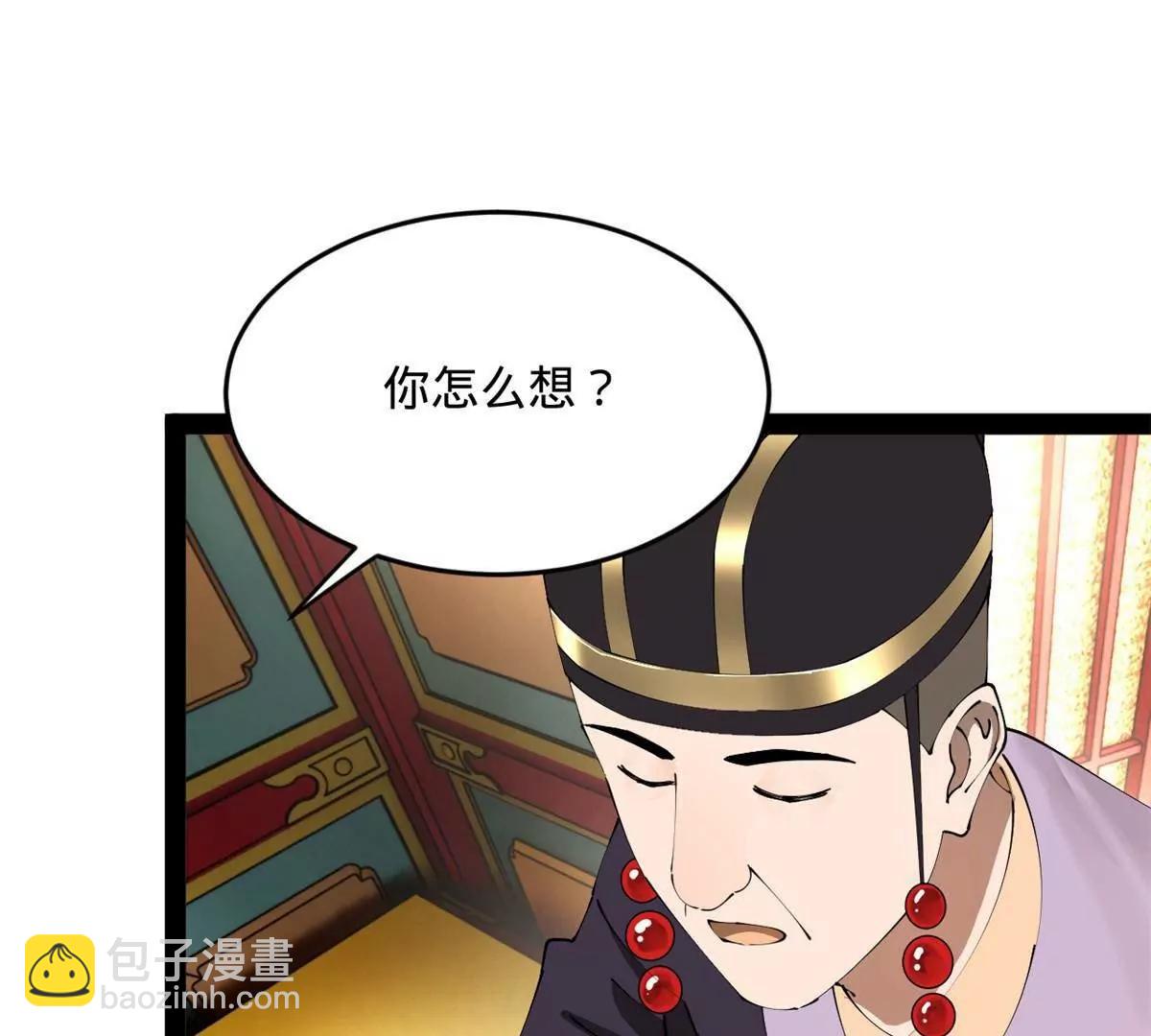 241 剖腹验尸！127