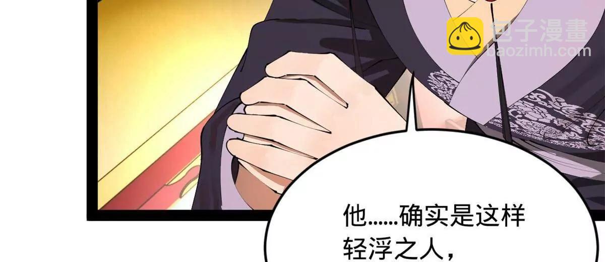 241 剖腹验尸！128