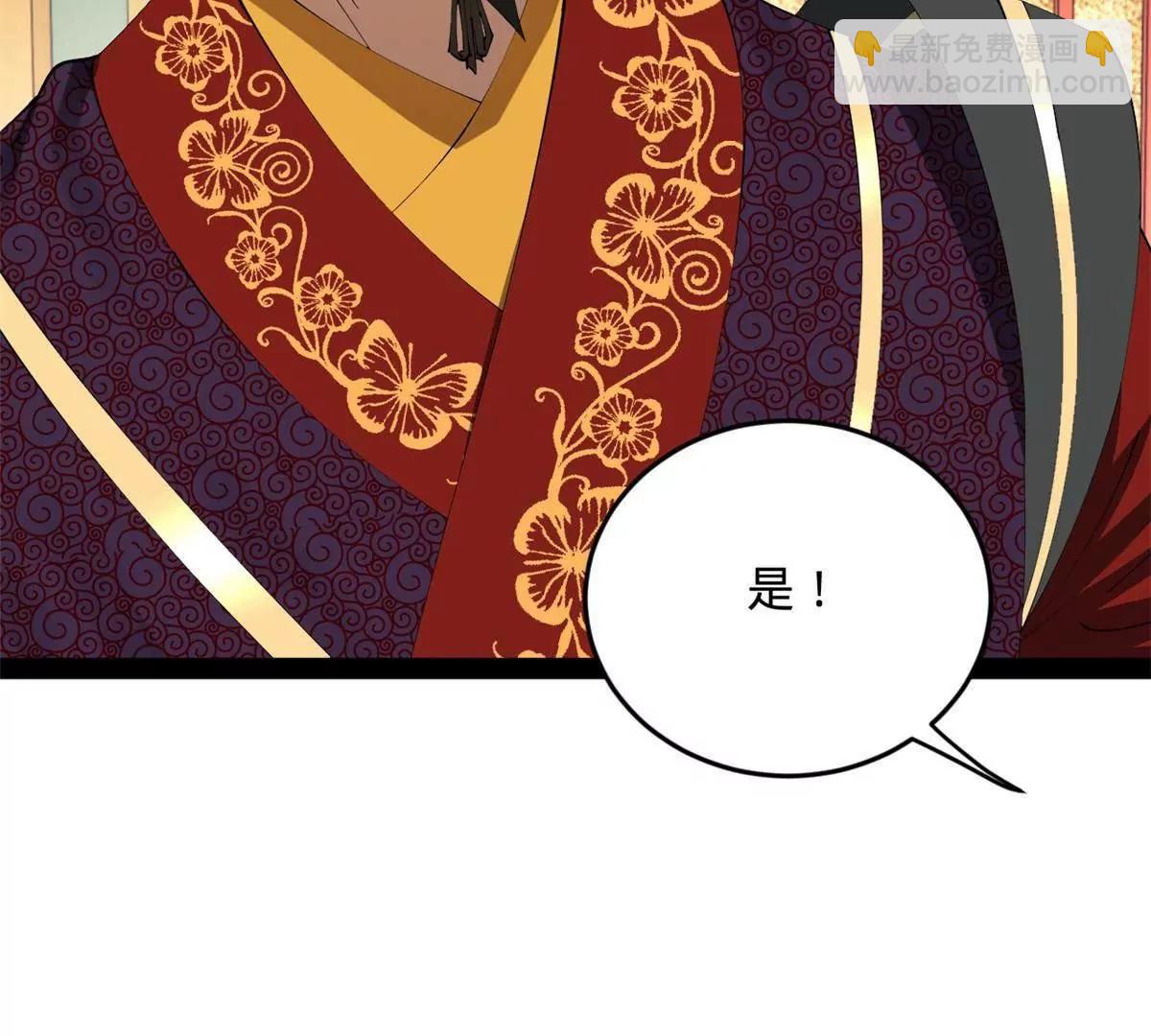 241 剖腹验尸！131