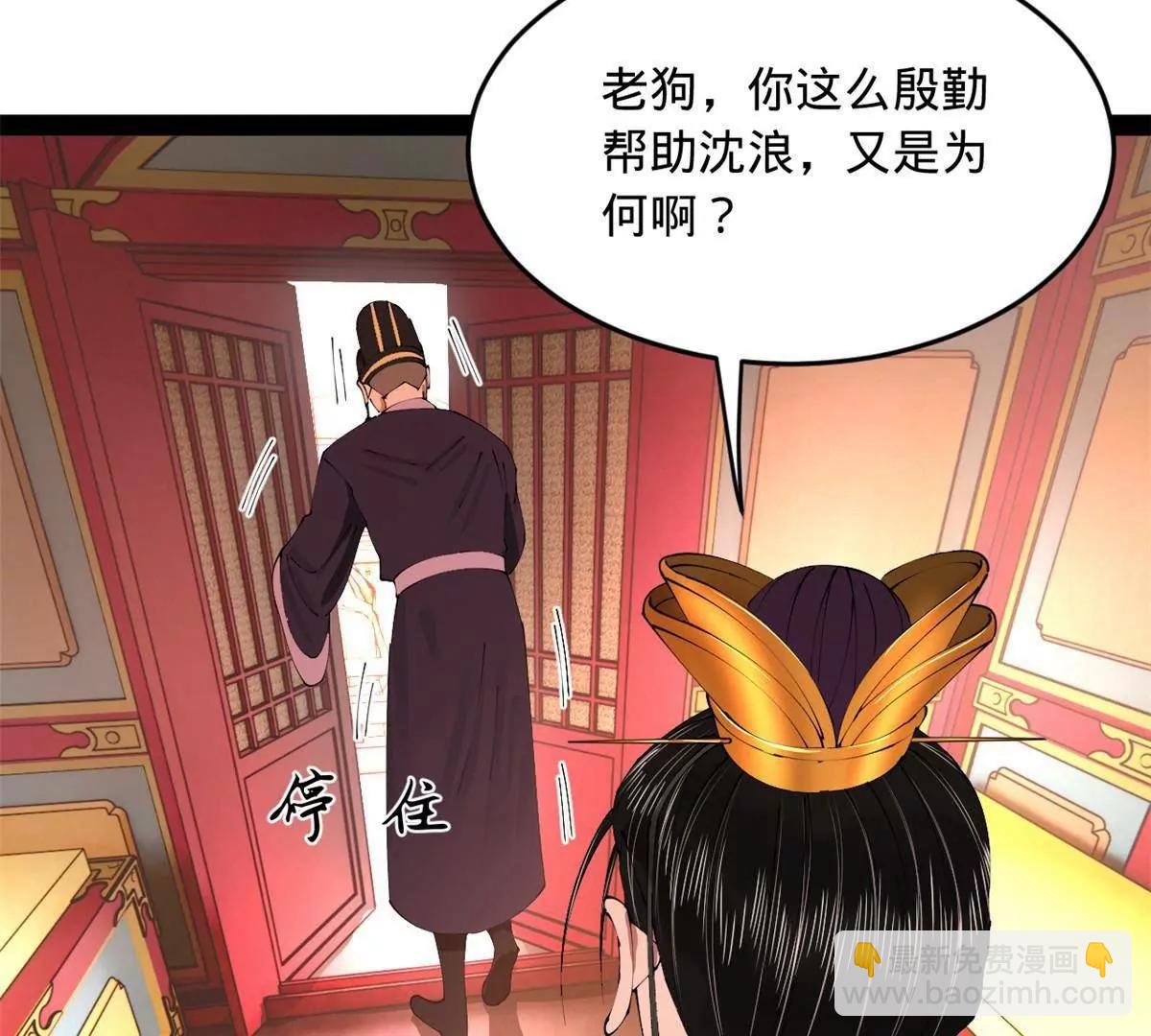 241 剖腹验尸！133