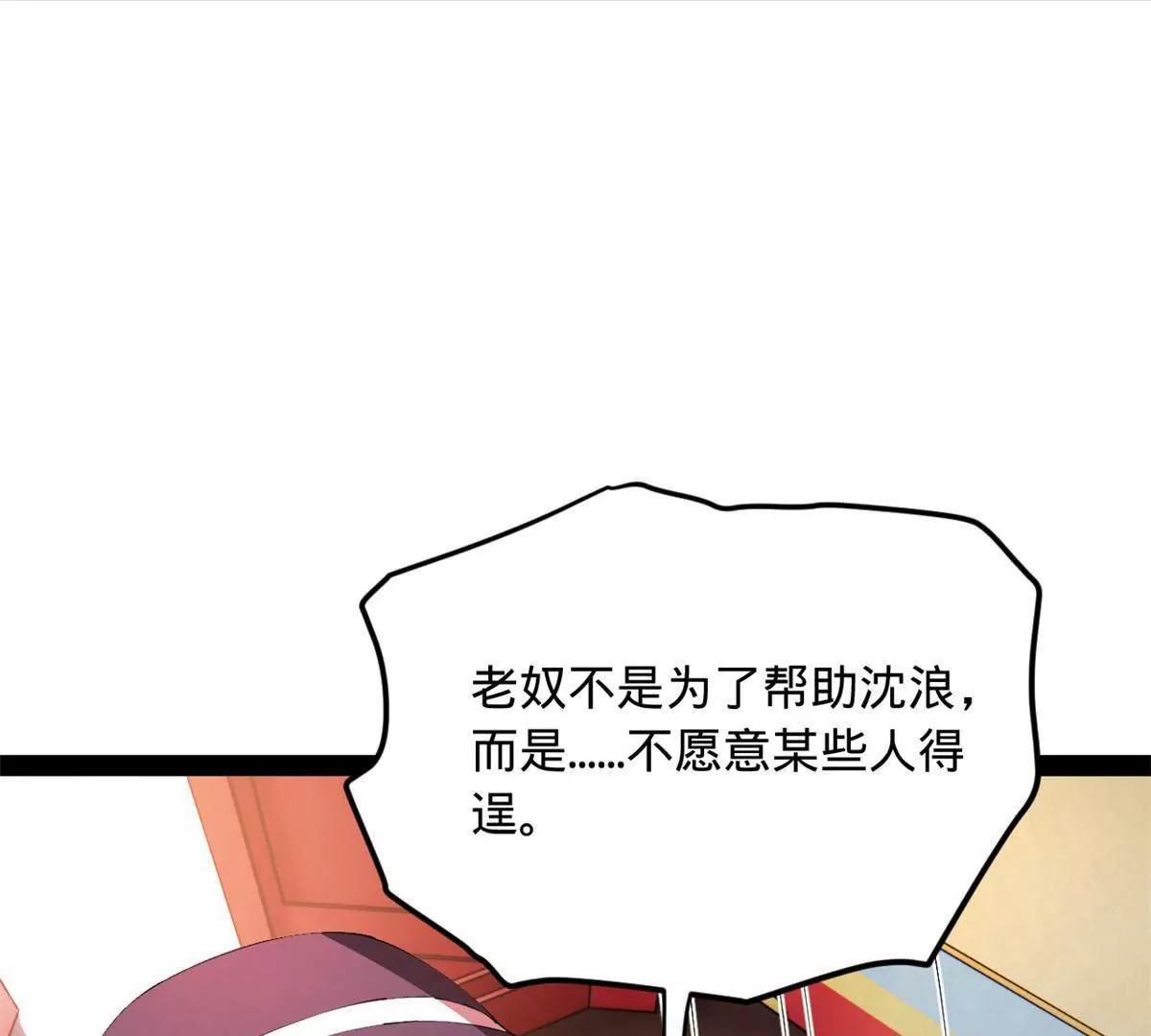 241 剖腹验尸！135