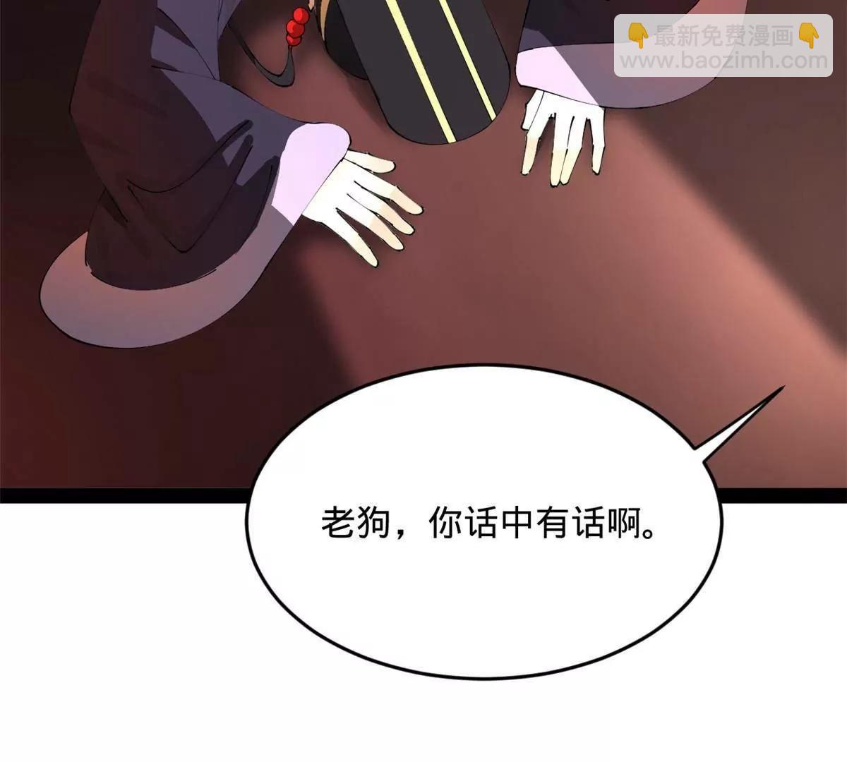 241 剖腹验尸！137