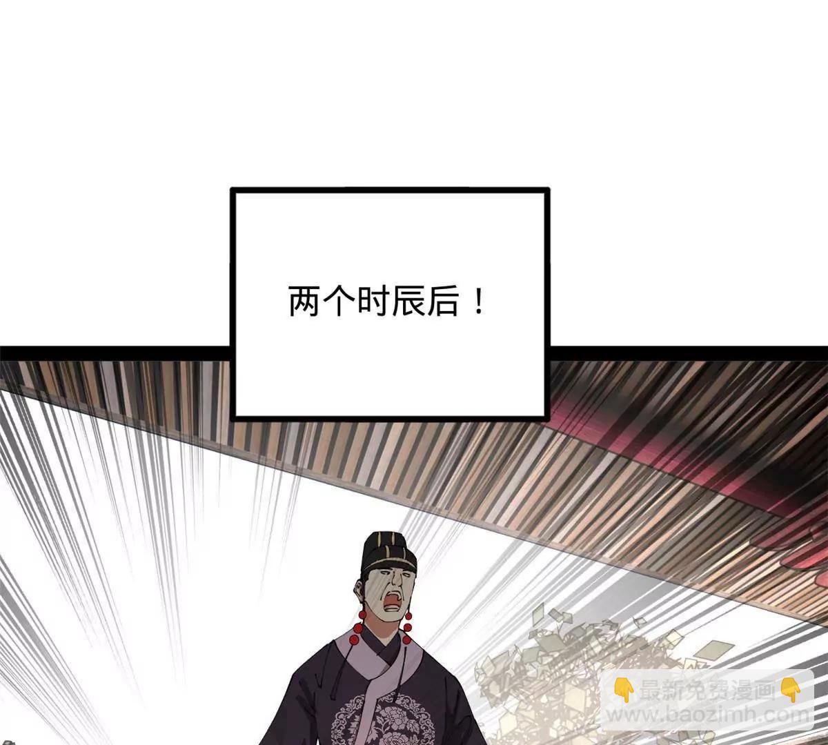 241 剖腹验尸！143