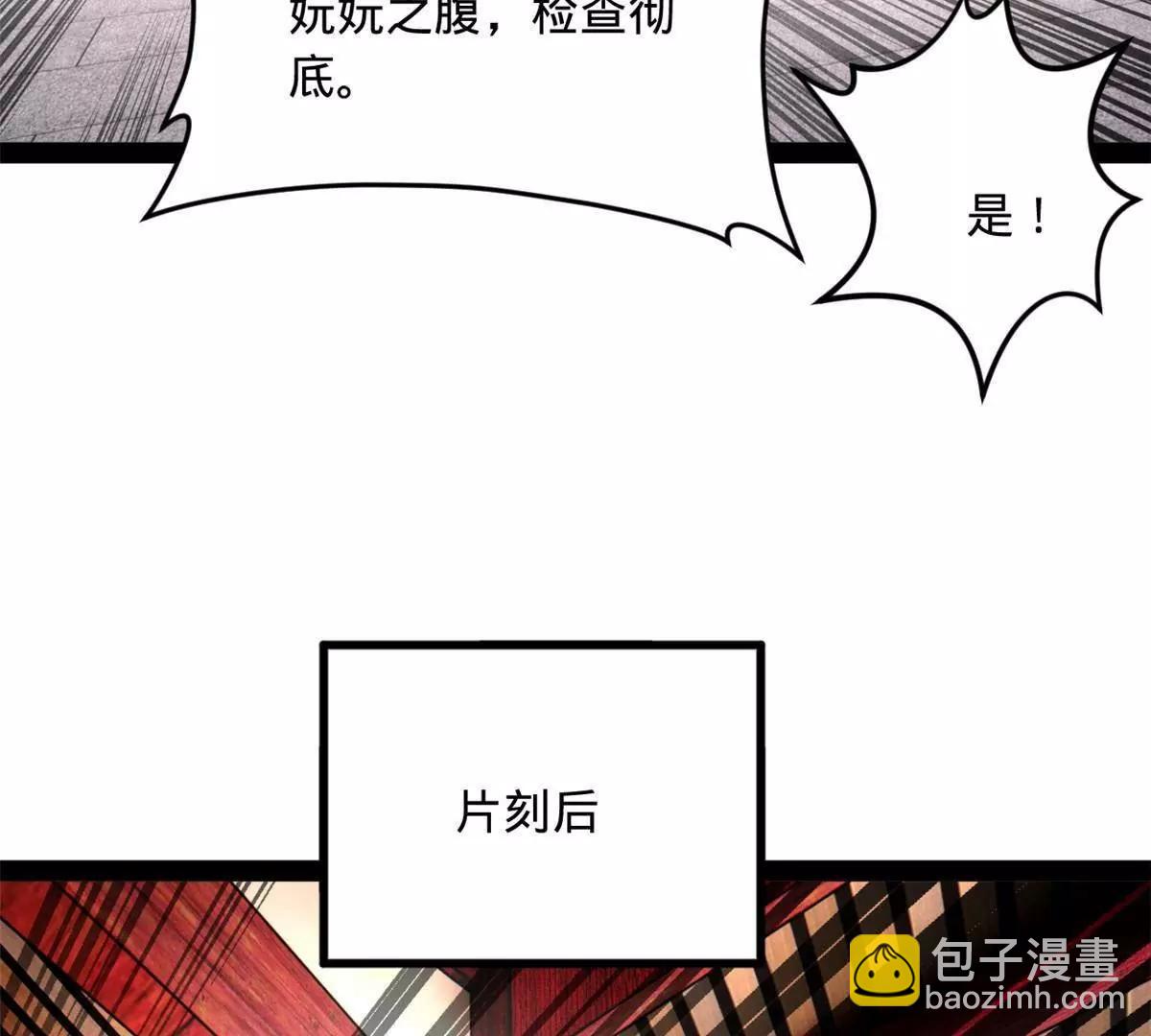 241 剖腹验尸！145