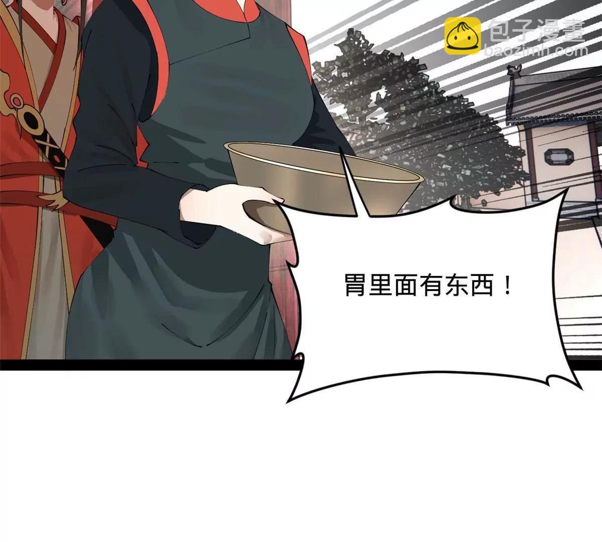 241 剖腹验尸！147