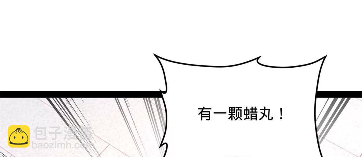 241 剖腹验尸！148