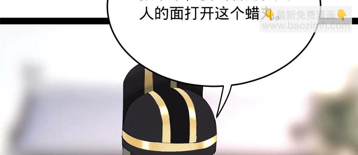 241 剖腹验尸！154